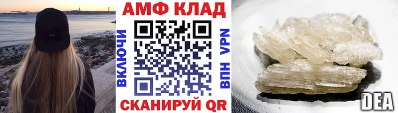 АМФЕТАМИН VHQ  OMG сайт  Владивосток  где купить наркоту 
