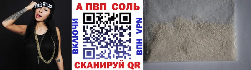 купить закладку  Владивосток  Alpha-PVP СК КРИС 