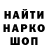 КЕТАМИН VHQ ItsEgorikXz