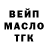 ТГК Wax Alina 1444