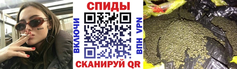 кракен рабочий сайт  нарко площадка наркотические препараты  Бутират 1.4BDO  Владивосток 
