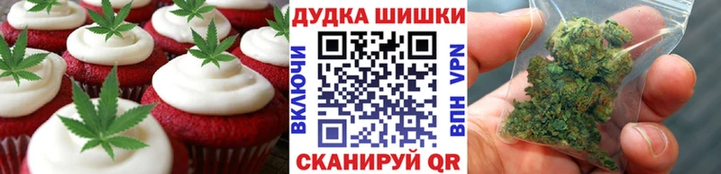 магазин наркотиков Владивосток Canna-Cookies конопля