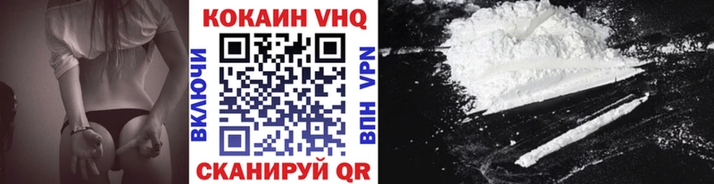 КОКАИН Перу  блэк спрут рабочий сайт  Владивосток 