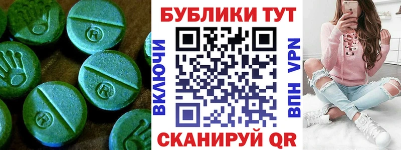 ЭКСТАЗИ Philipp Plein  Владивосток 