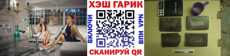 Гашиш хэш  Владивосток 