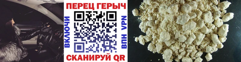 Героин герыч  Владивосток 