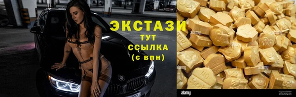 прущие грибы Абдулино