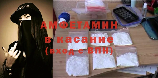 спиды Алексин