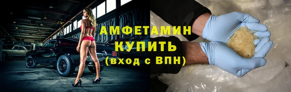 амфетамин Алзамай