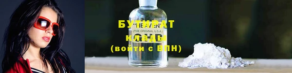 прущие грибы Абдулино