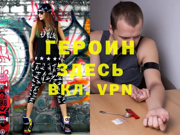 ALPHA PVP Абаза