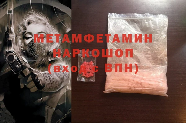 амфетамин Алзамай