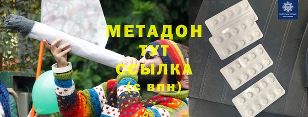 бутират Абинск