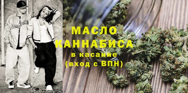бутират Абинск