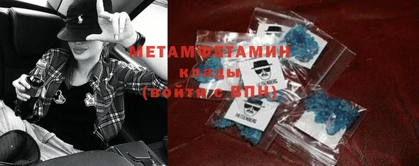 прущие грибы Абдулино
