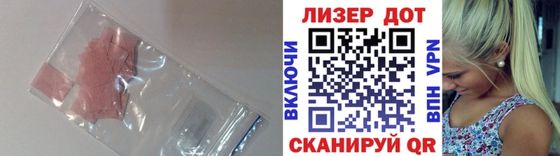 LSD-25 экстази ecstasy  где можно купить наркотик  Владивосток 