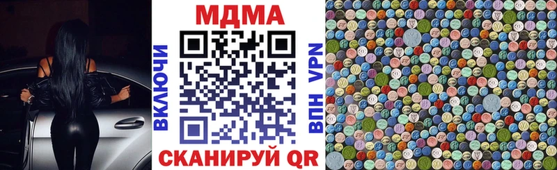купить наркоту  Владивосток  MDMA crystal 