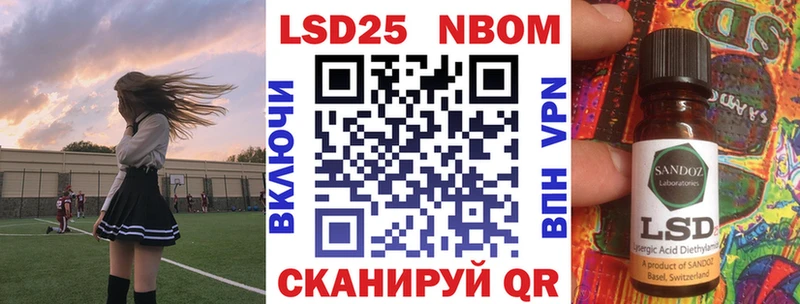 Наркотические марки 1,8мг  цены   Владивосток 