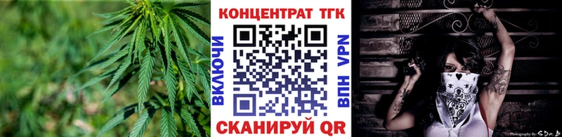 ТГК вейп  Владивосток 